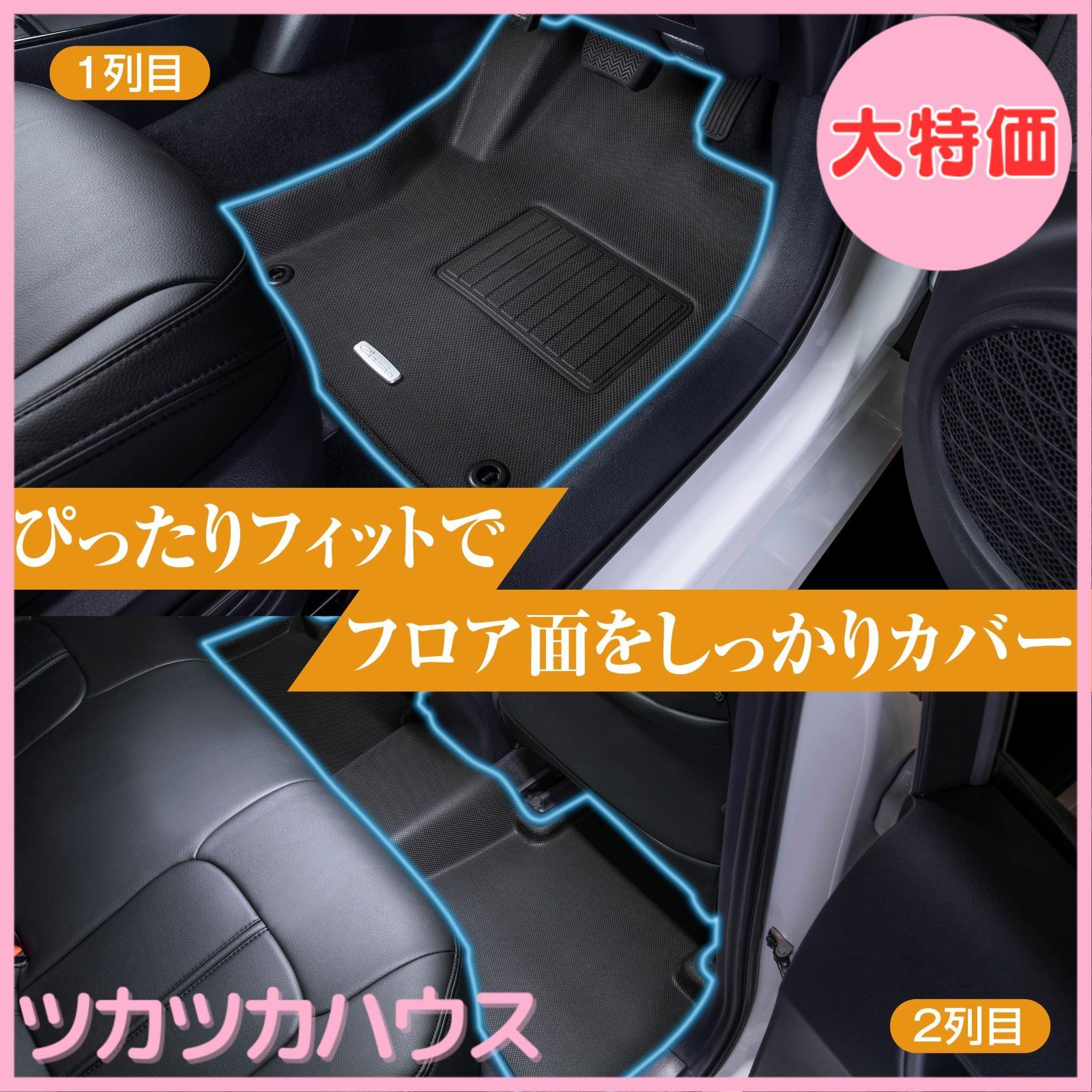 レア 限定カラー モレリアネオ4 【26.5cm】 クラッツィオ フロアマット 立体タイプ 1台分セット ハイエース