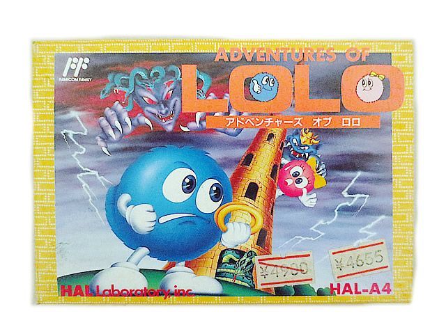 人気アイテム 新品 HAL研究所 ファミコン アドベンチャーズ オブ ロロ - メルカリ アクション