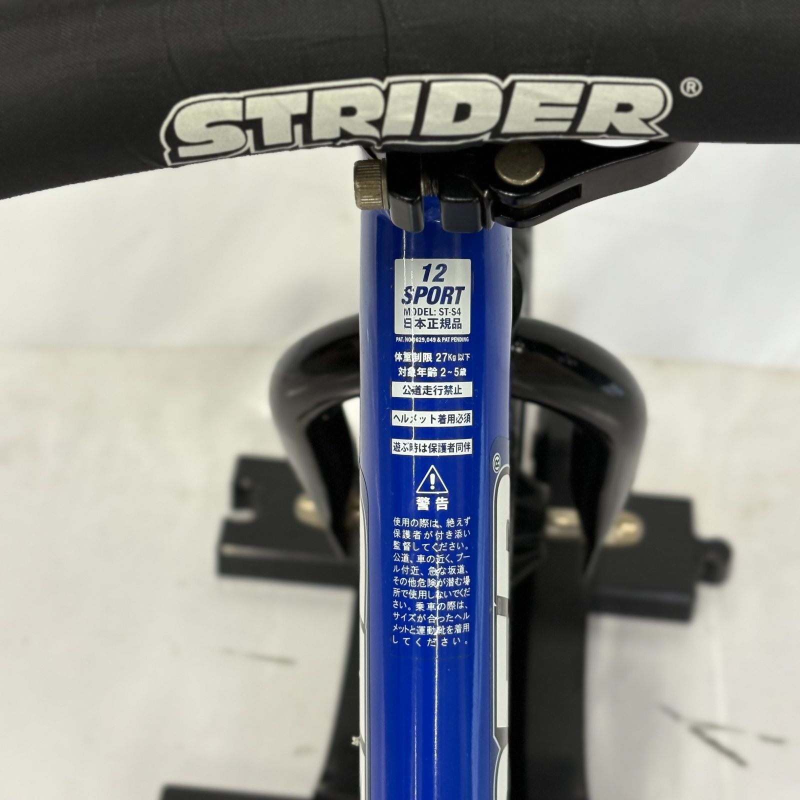 【日本正規品】ストライダー スポーツモデル 12インチ ブルー 青 STRIDER ストライダー スポーツ 青 ブルー 12インチ キックバイク