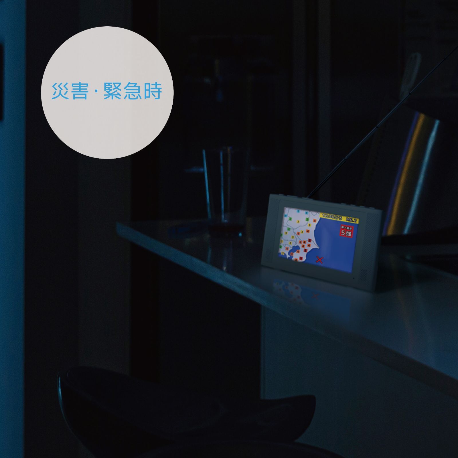 新品】5インチ防水 フルセグワンセグ ポータブルテレビ 録画機能