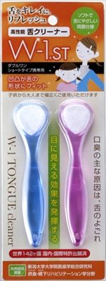 まとめ買い-20点セット 舌ブラシＷ－１ＳＴ ２本組 ＳＨＩＫＩＥＮ 舌クリーナー
