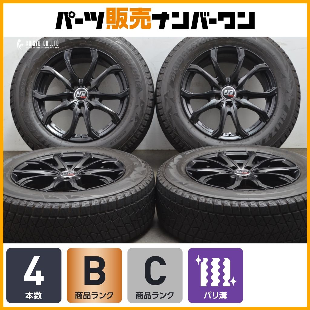 程度良好 MSW48 17in 7.5J 48 114.3 ブリヂストン ブリザック DM-V2 225|60R17 SK フォレスター エスティマ オデッセイ エルグランド