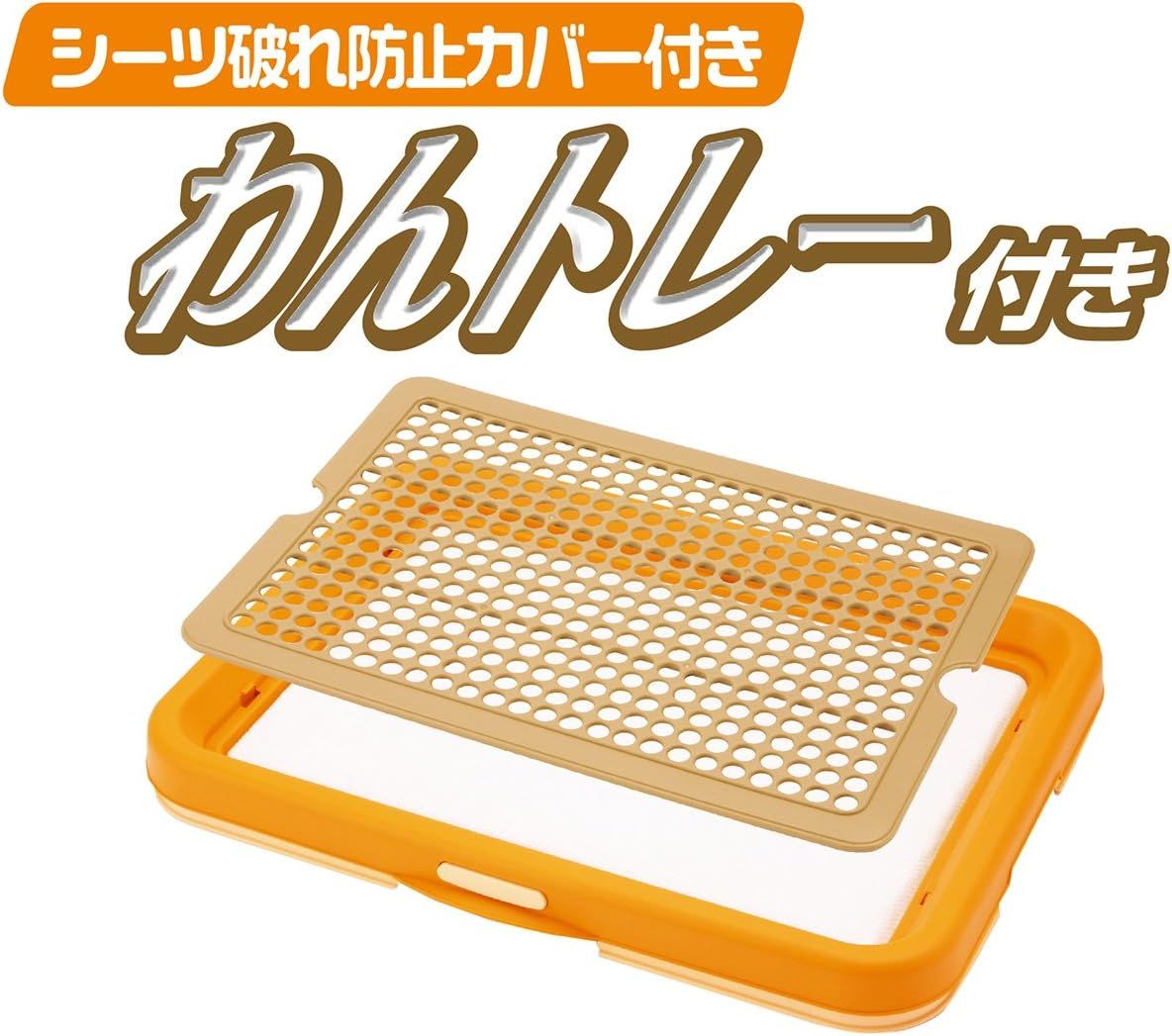 2ドアパピーサークル
