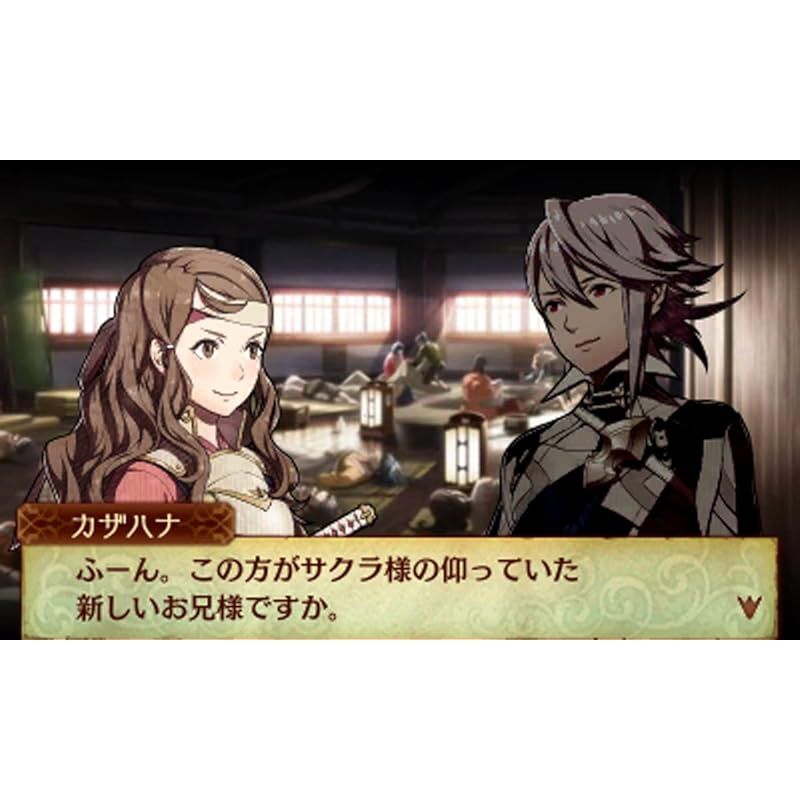 白夜王国