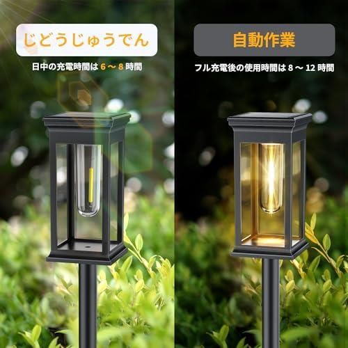 稀少品◇2wayソーラー/電源入れ ソーラーライト 4色転換 別荘街灯 屋外