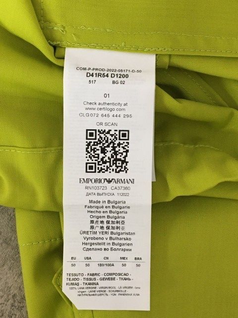 エンポリオアルマーニ BLOUSON