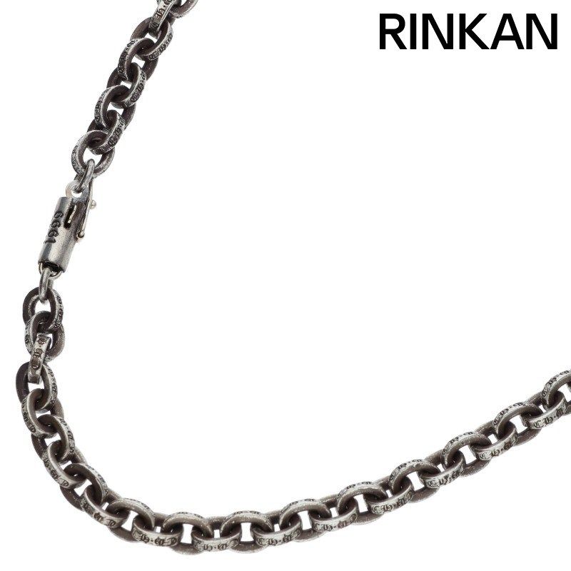 クロムハーツ PAPER CHAIN 24|ペーパーチェーン24inch シルバーネックレス メンズ 24inch