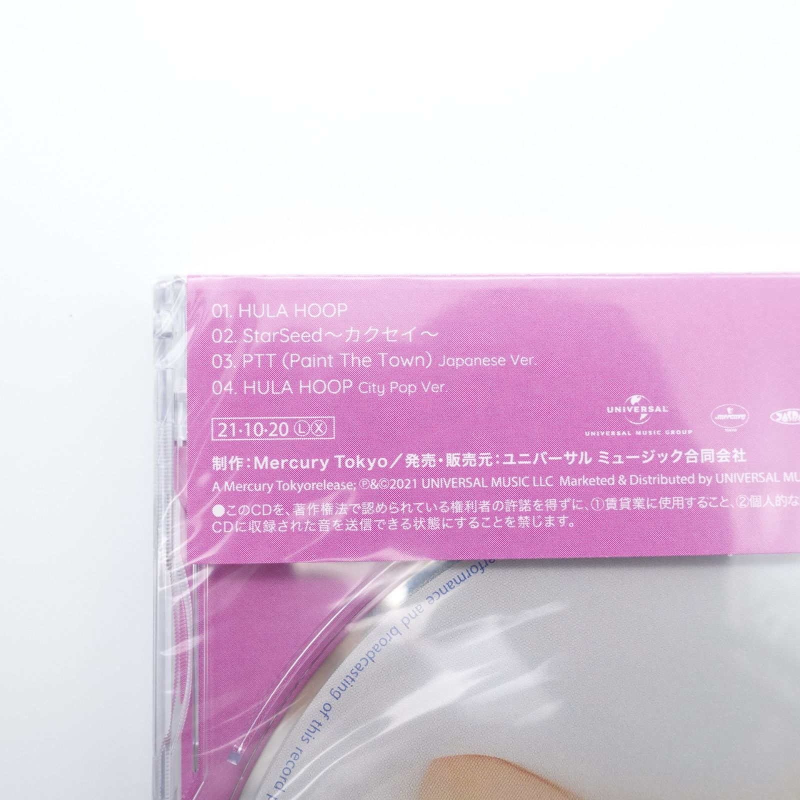 LOONA 今月の少女 HULA HOOP/ StarSeed カクセイ CD ゴウォン盤 Go Won