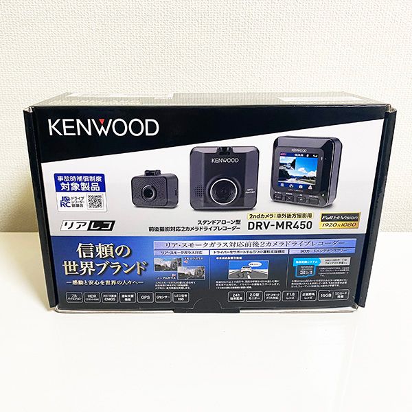 KENWOOD ドライブレコーダー DRV-MR450 前後撮影対応 ドライブ