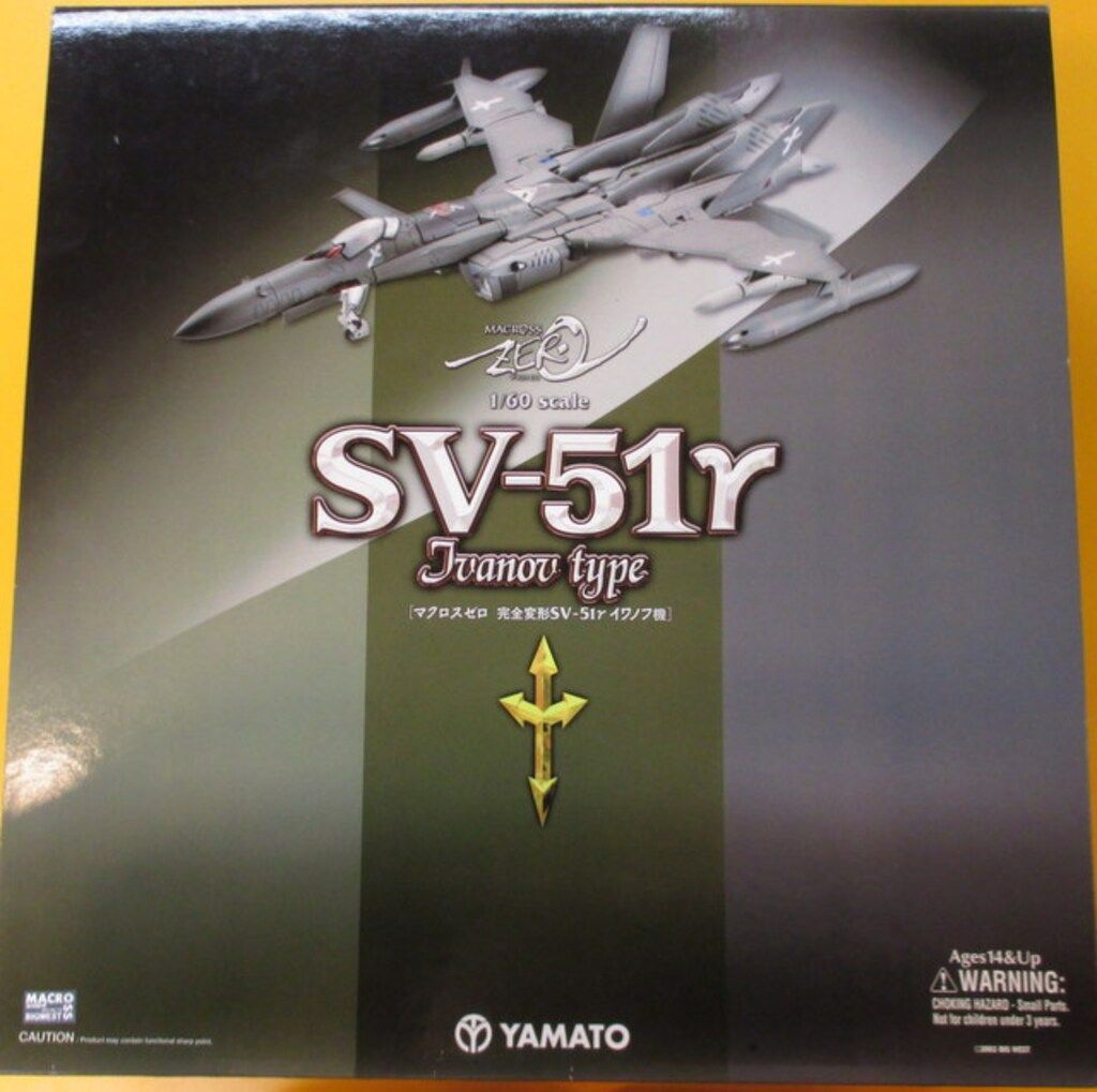 やまと 1|60完全変形 SV-51γイワノフ機