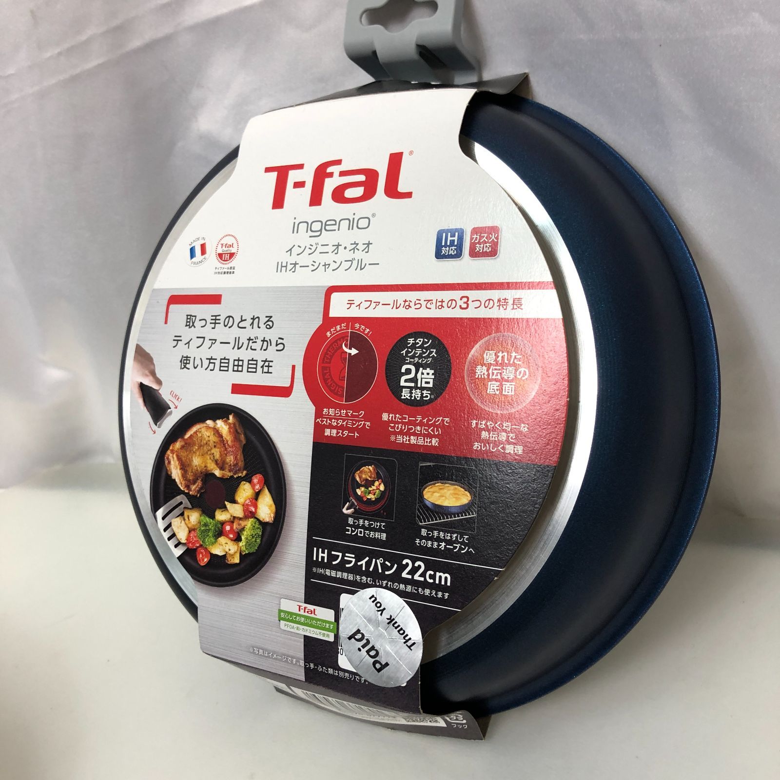 T-fal ティファール フライパン-ウォックパン 3点セット オーシャンブルー SGAW10-8921 WWW_MERCADOAVALIA_COM_BR