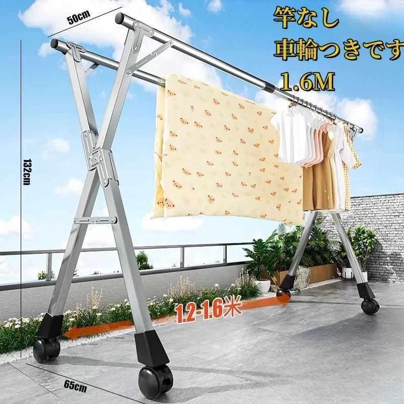 物干し物干しスタンド布団干しさびにくいふとん干し簡単組み立て収納便利物干しスタンド折りたたみ左右伸縮ベランダ屋外物干し洗濯物干し