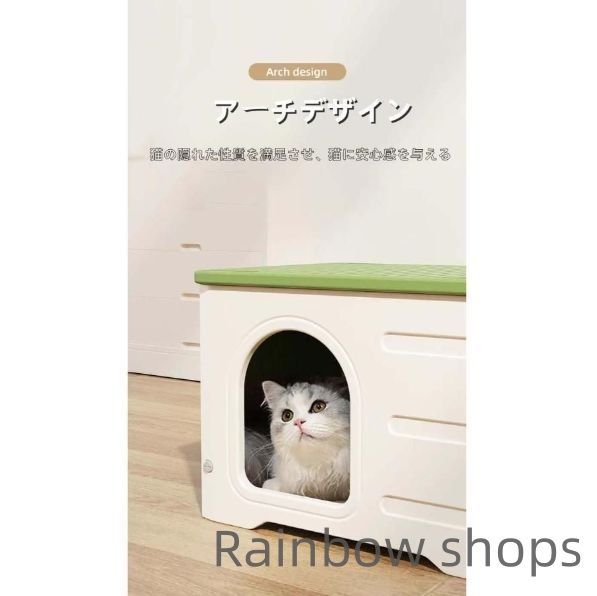 屋外