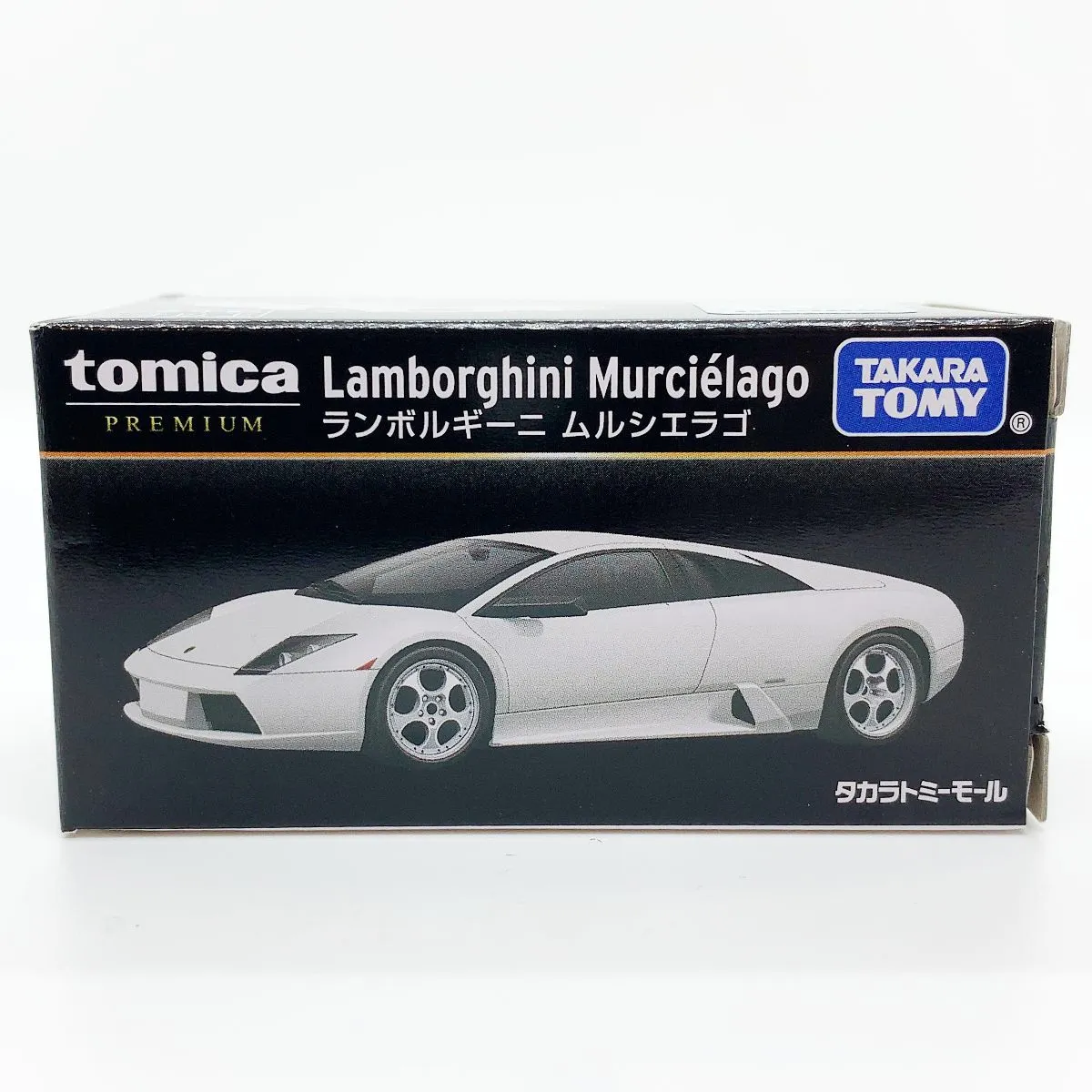 【未開封】トミカプレミアム9箱☆黒箱3箱おまけ☆フェラーリ/ランボルギーニ ほか 未開封】トミカプレミアム9箱☆黒箱3箱おまけ☆フェラーリ