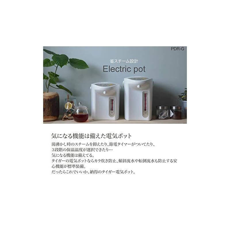 アーバンホワイト