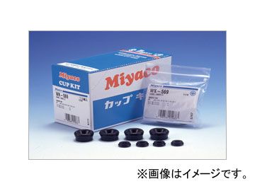 ミヤコ/Miyaco カップキット WK-168