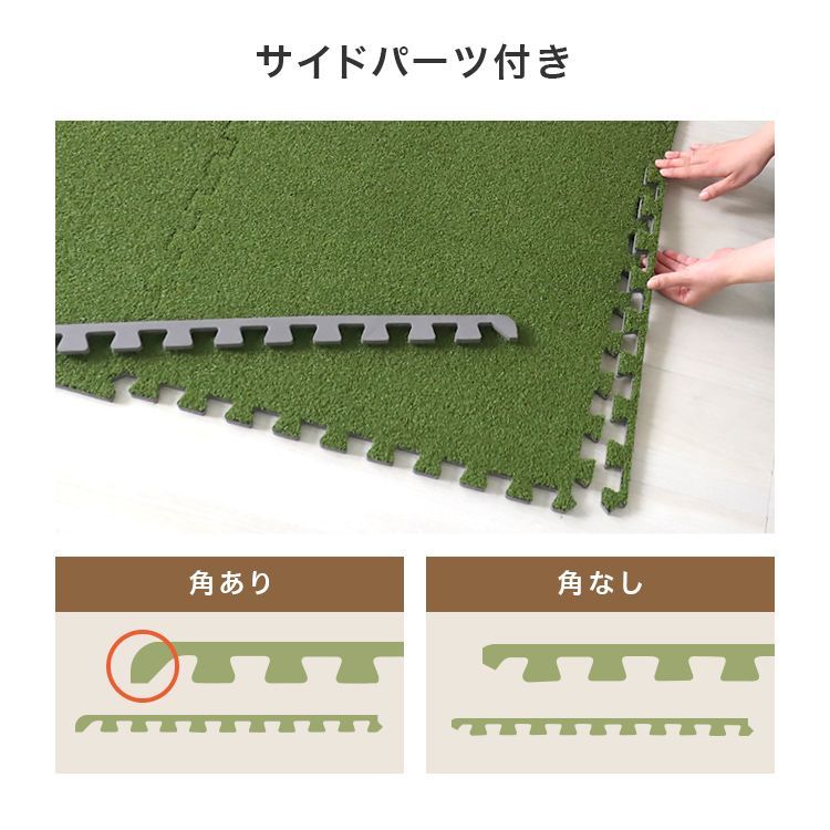 セット
