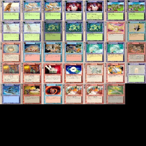 モンスターコレクション モンコレ カード まとめ 稀 ☆ 星 など
