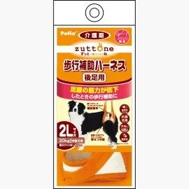 同梱不可 3個セット ペティオ老犬介護用歩行補助ハーネス後足用K2L