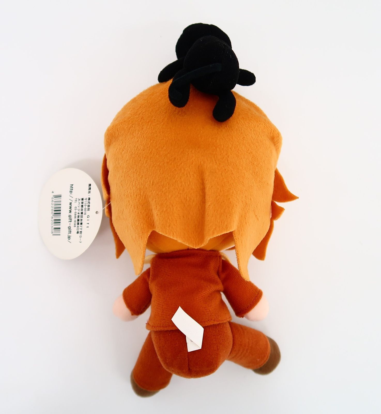 ニトロプラスキラル 咎狗の血 アキラ ぬいぐるみ 未開封品】アキラ Y