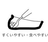 テレサ食器６点セット