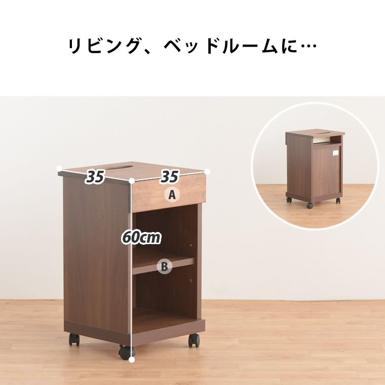 センターテーブル