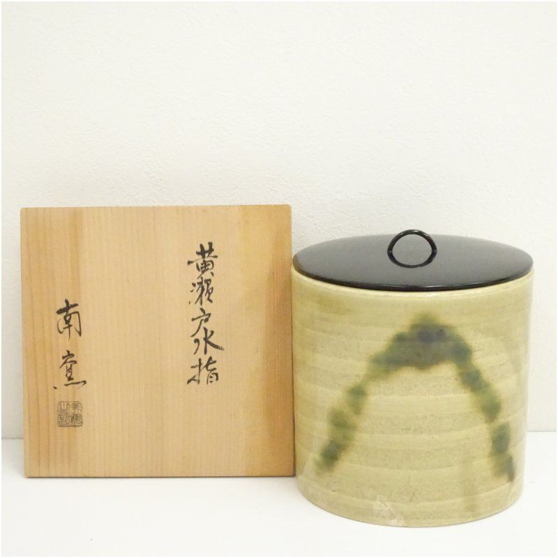 Ｎ７８５　水指　『美濃焼』『南窯造』『鼡志野水指』　共箱　茶道具 N785 水指 『美濃焼』『南窯造』『鼡志野水指』 共箱 茶道具