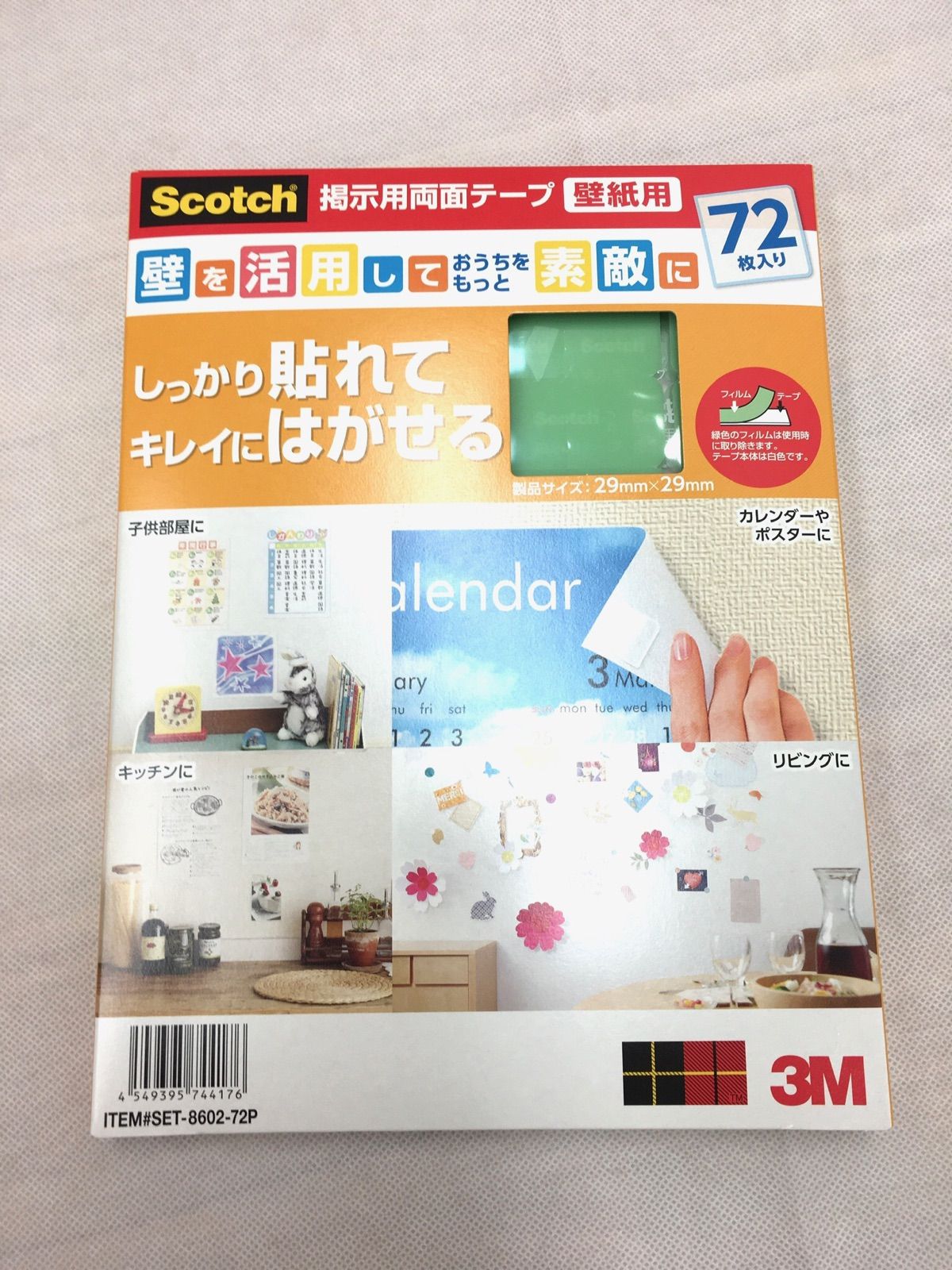 売れ筋】 まとめ 3M スコッチ 掲示用ソフトタブ コンクリート 金属 木