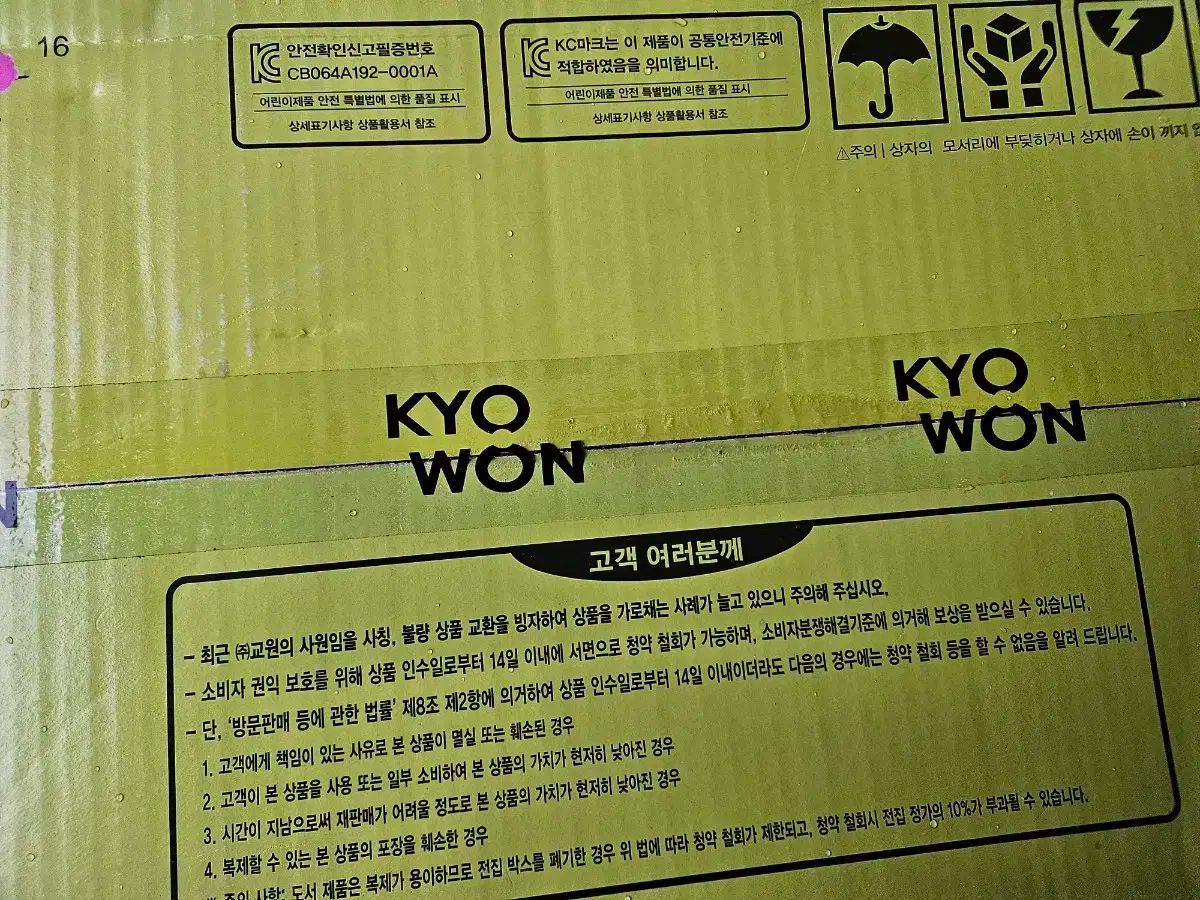 【新作入荷】特価 歌うこと 綿菓子 の本 赤ペンバージョン 品質保証で、高速配送！