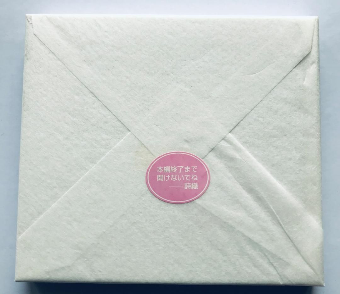 BOX 攻略本セット