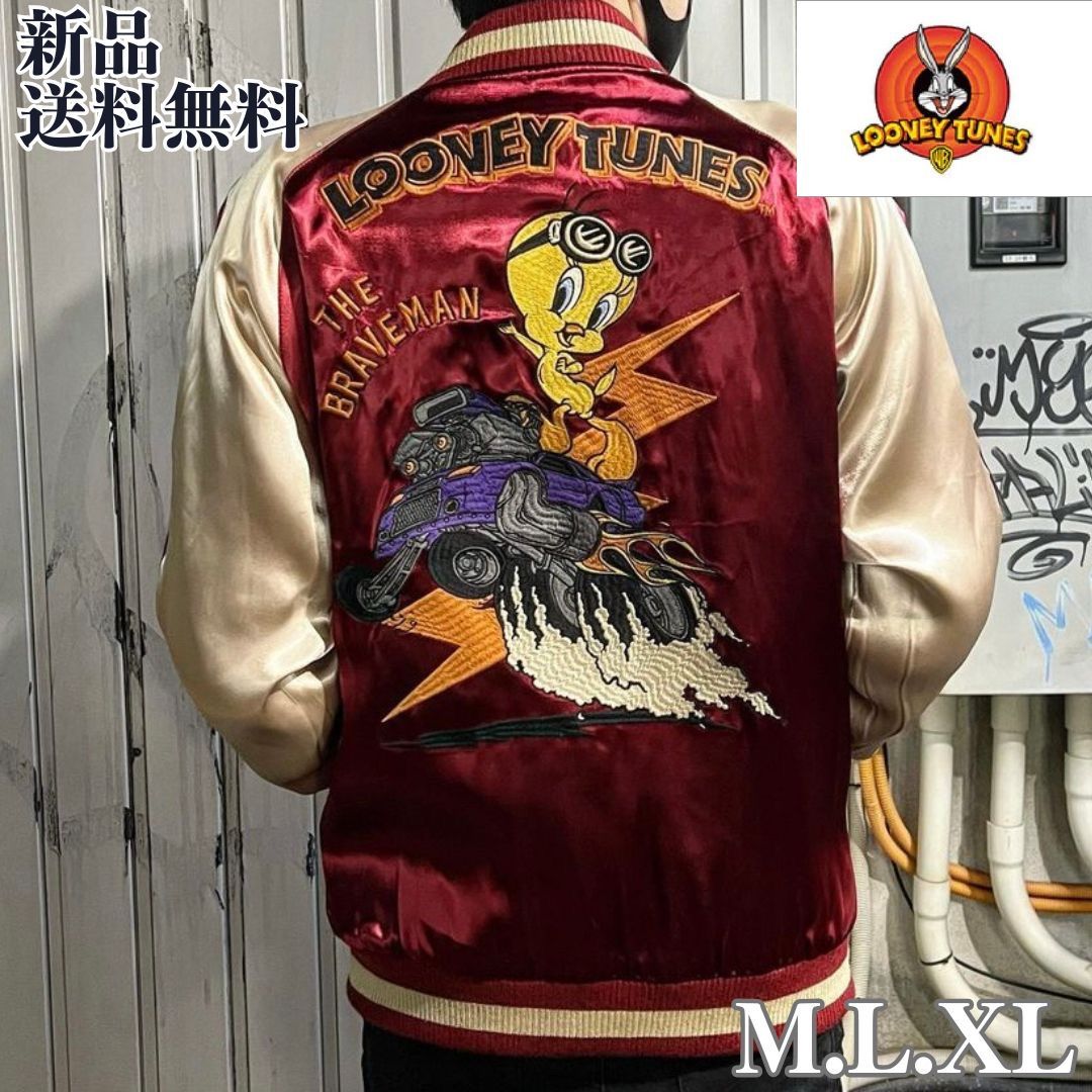 未使用　ルーニー　ブレイブマン　スカジャン　XL LOONEY TUNES/ルーニーテューンズ 刺繍スカジャン