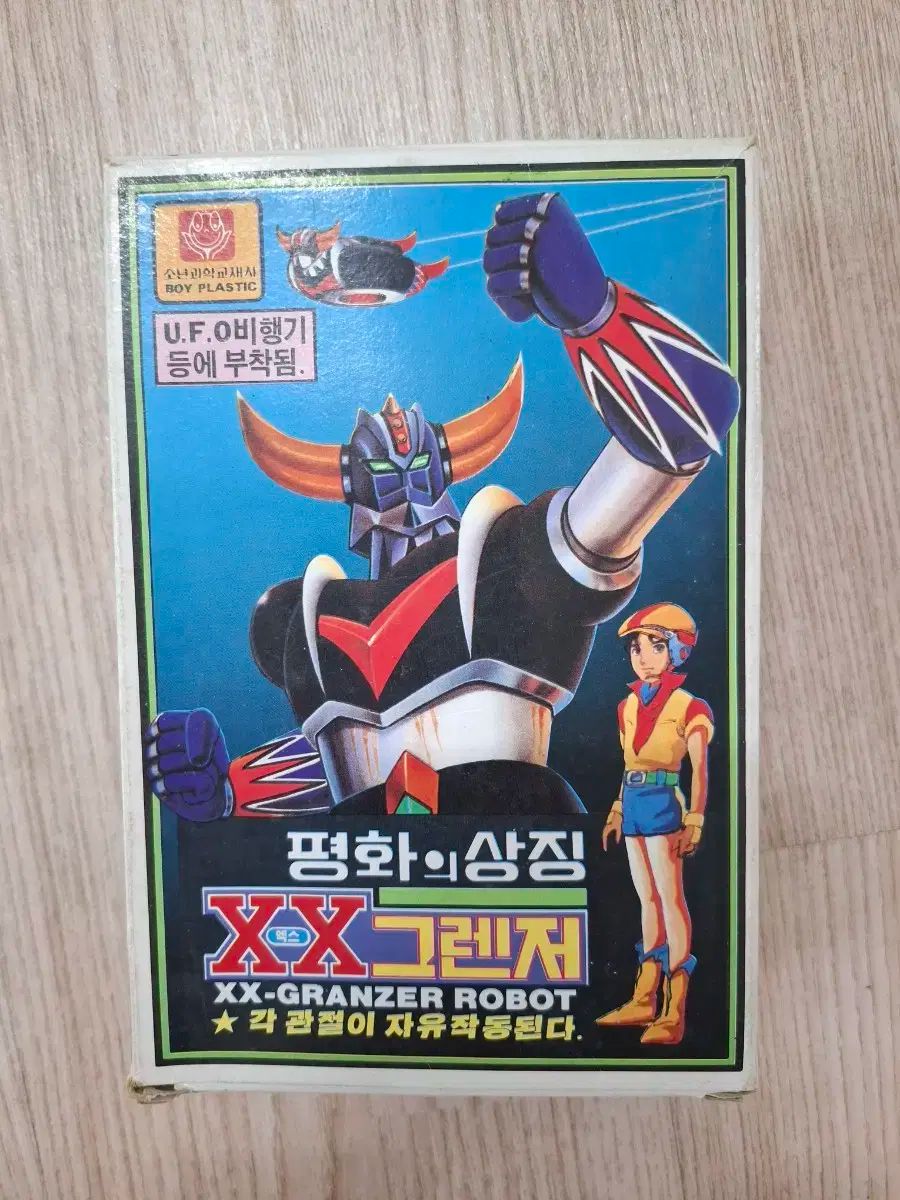 男子科学教科書教科書教師 XX グレンジャー