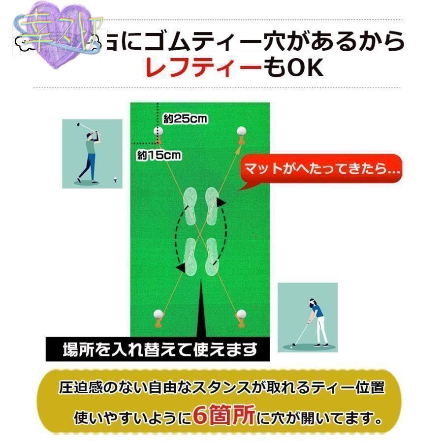 パター
