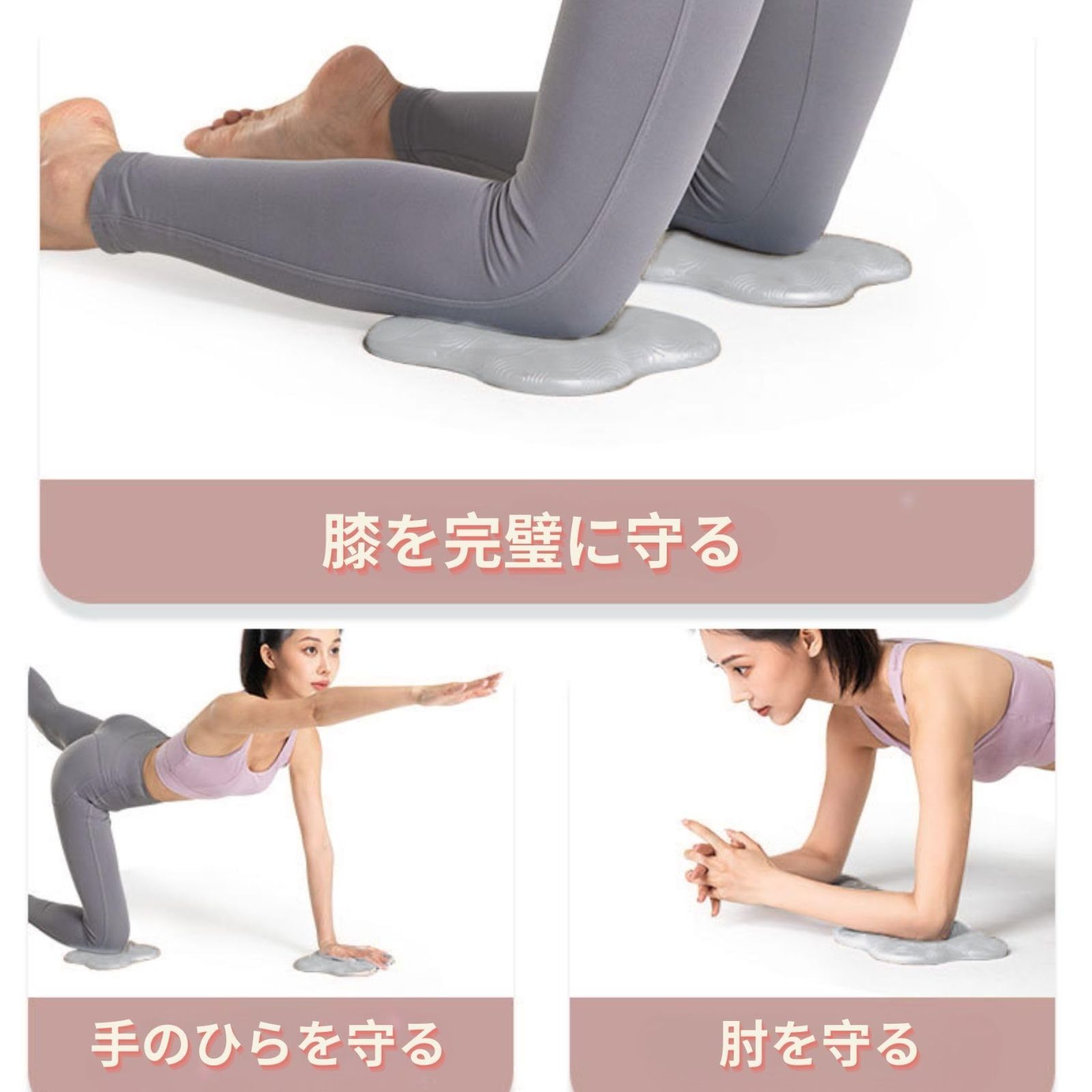 膝の保護マット付き 筋トレに最適な器具5点セット Amazon | East Leaf ヨガ 膝マット 膝サポーター 肘マット 厚め