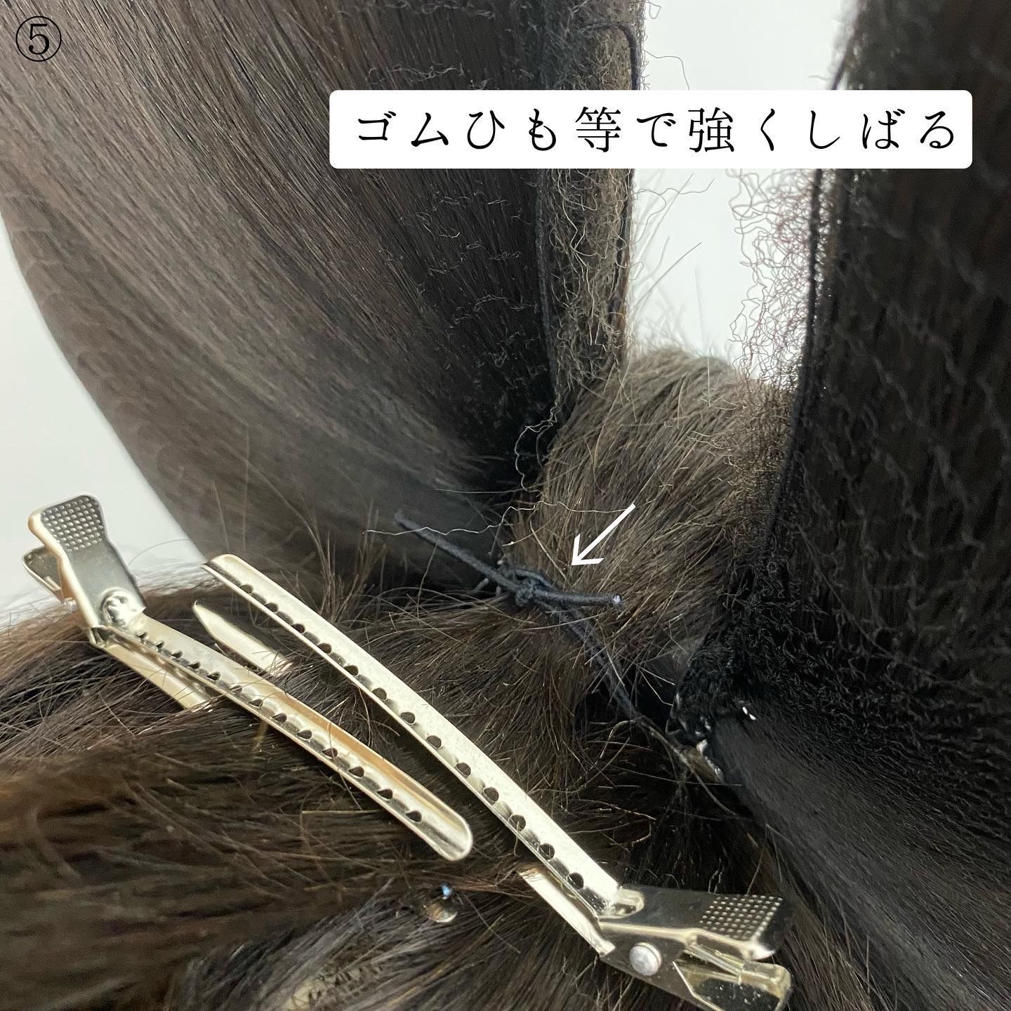 花魁髷 ウイッグ