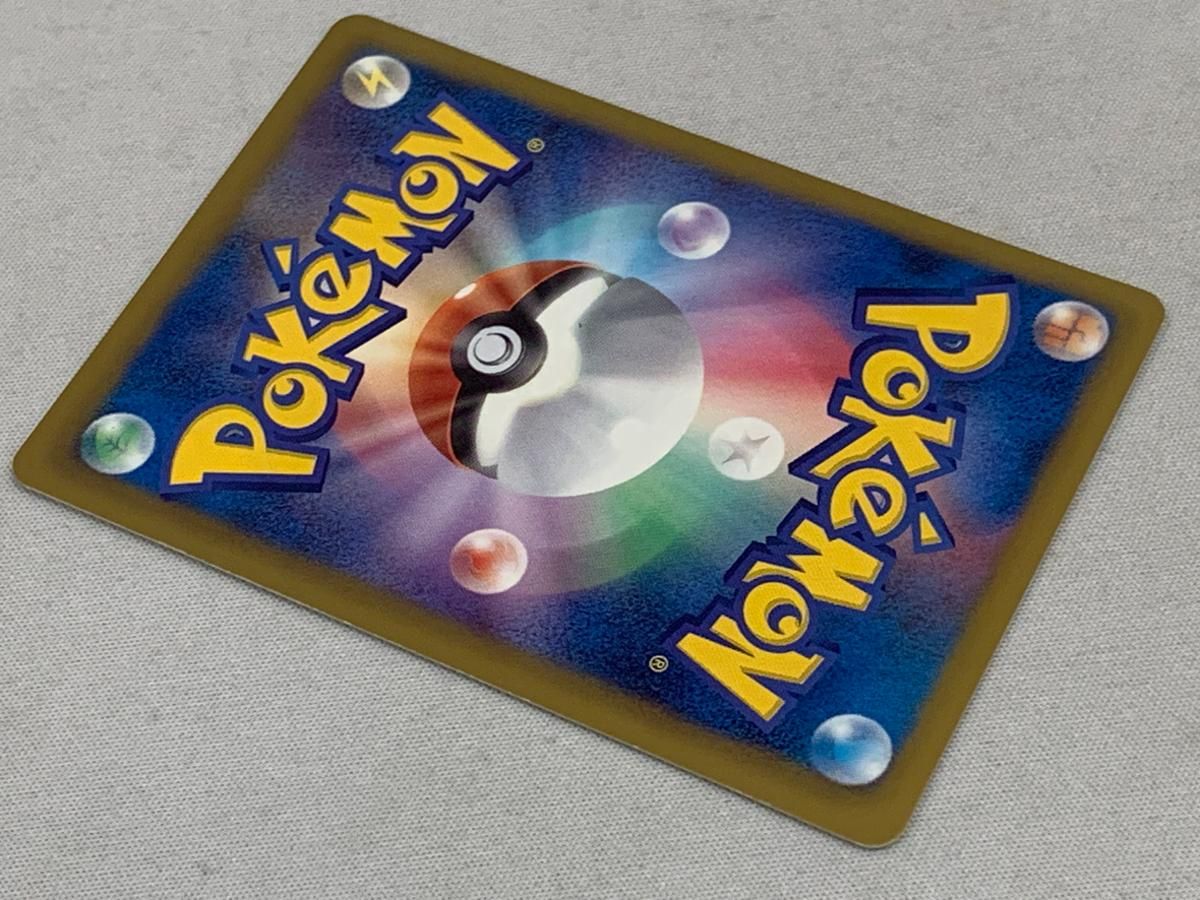 ポケモンセンター [ラセンフォース・ライデンナックル] BW8 190/BW-P 状態難 ポケモンカード ポケカ Amazon.co.jp: ポケモンカードゲームBW ラセンフォース