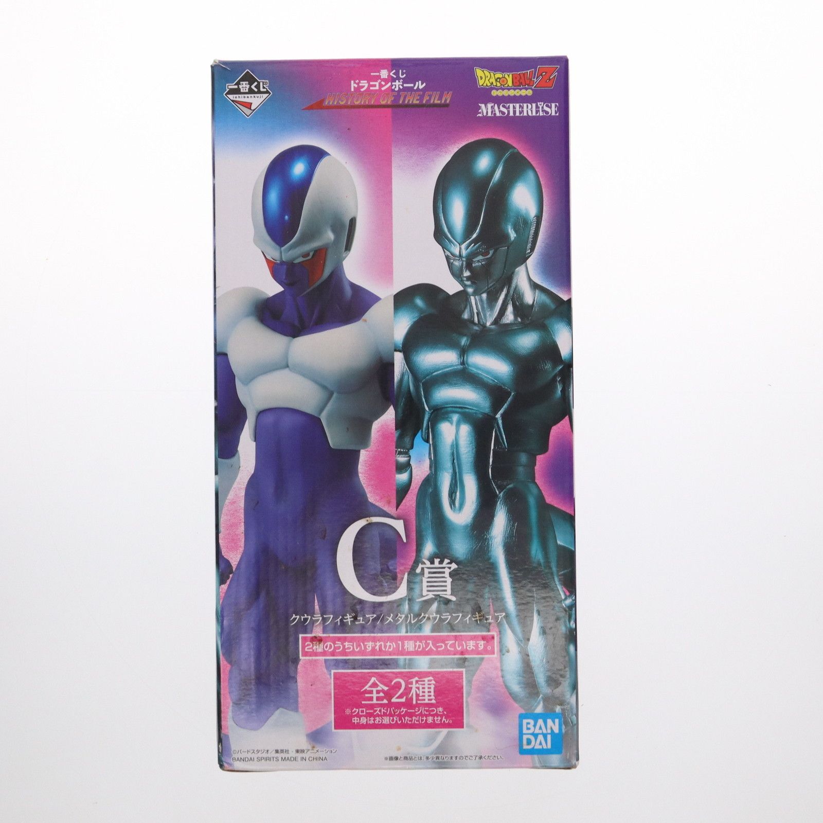 C賞 メタルクウラ 一番くじ ドラゴンボール HISTORY OF THE FILM