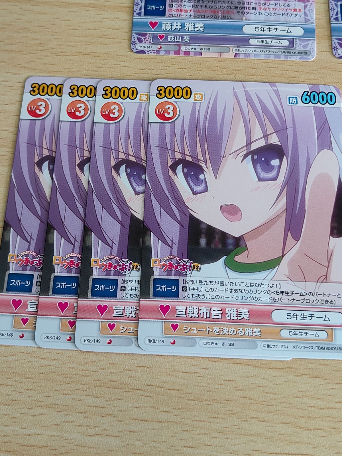 VICTORY SPARK ヴィクトリースパーク 未来日記 まとめうり 試みよ