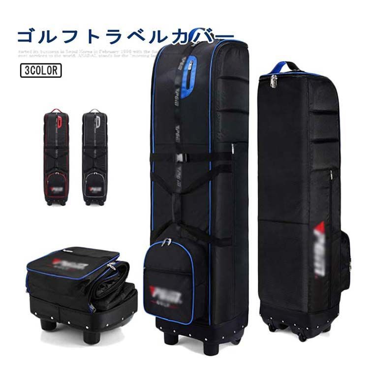 キャディバッグ