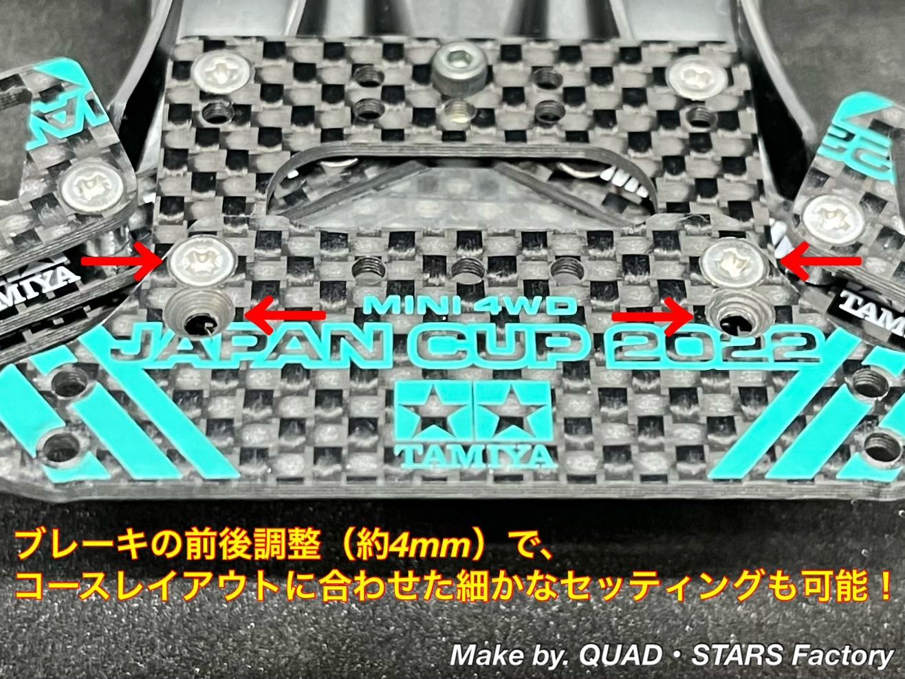 19mmローラー対応
