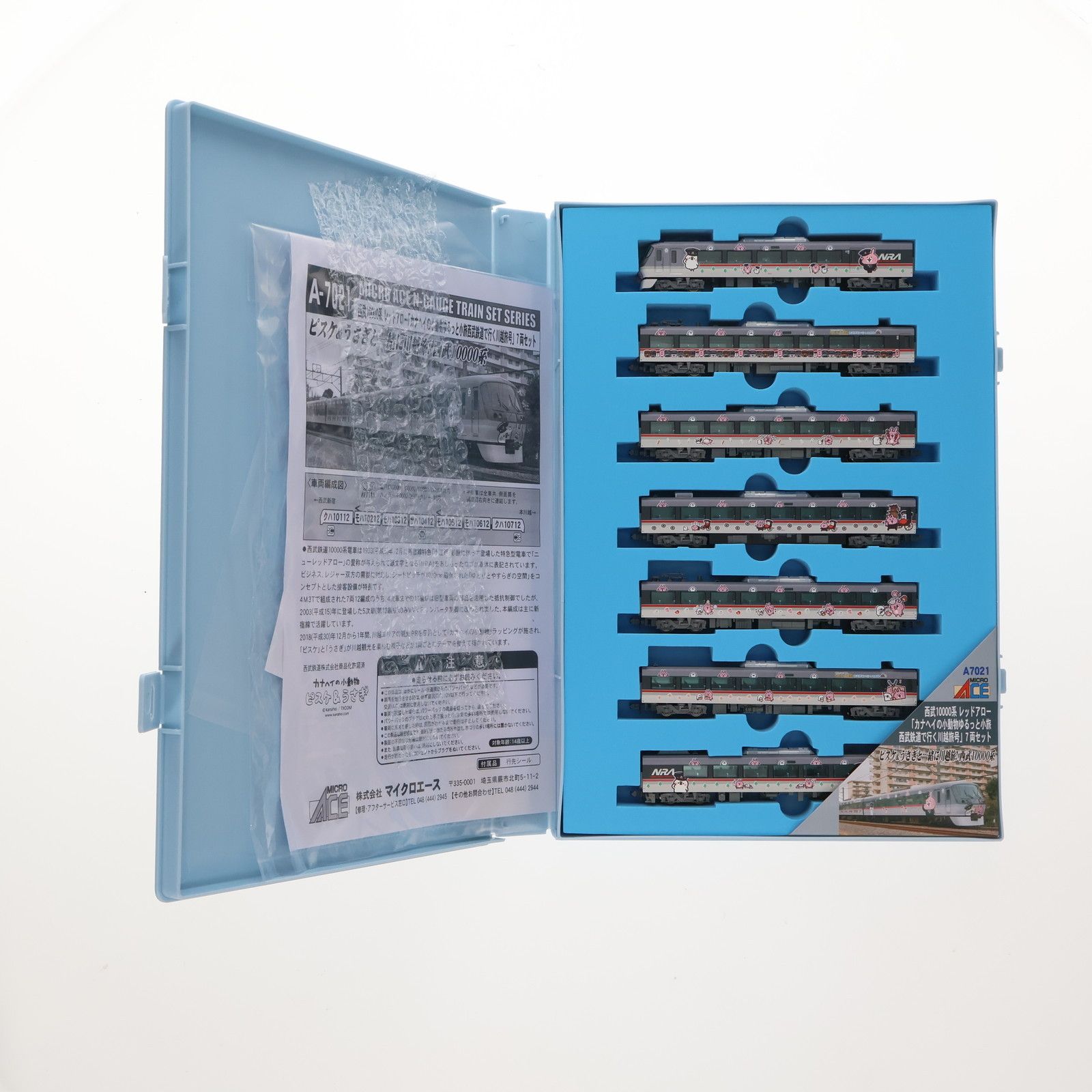 名古屋鉄道 パノラマカー一般系統板 【佐屋/常滑】 名鉄7500系 nゲージ