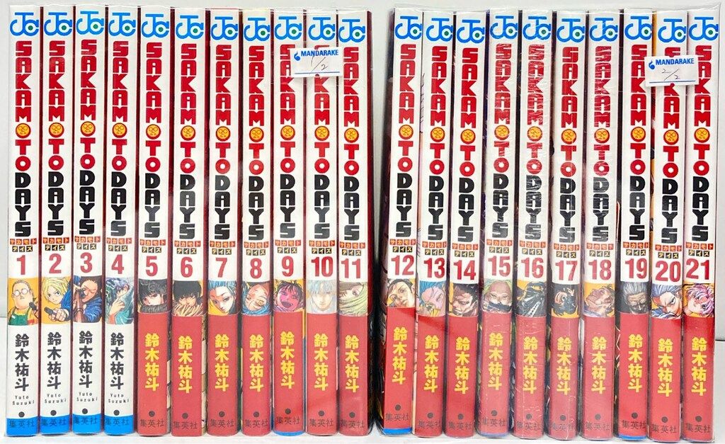 集英社 ジャンプコミックス 鈴木祐斗 SAKAMOTO DAYS 最新1~21巻セット 最新セット