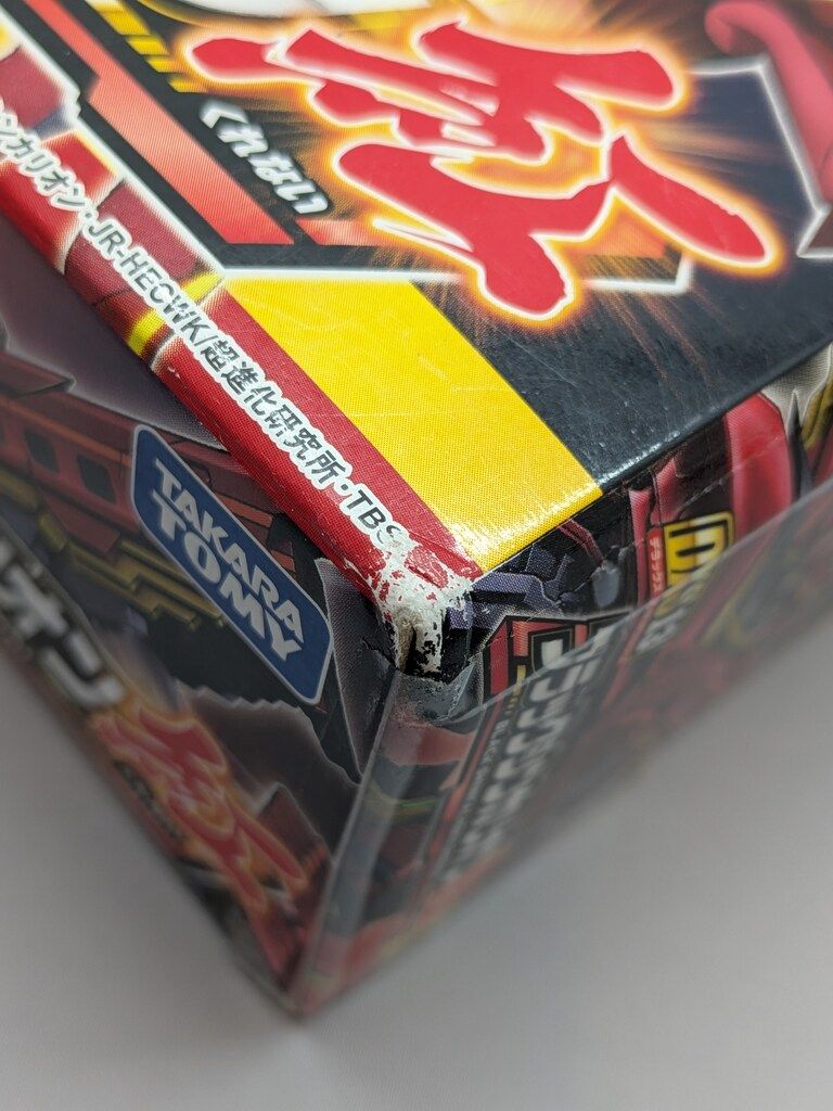 新幹線変形ロボ シンカリオン