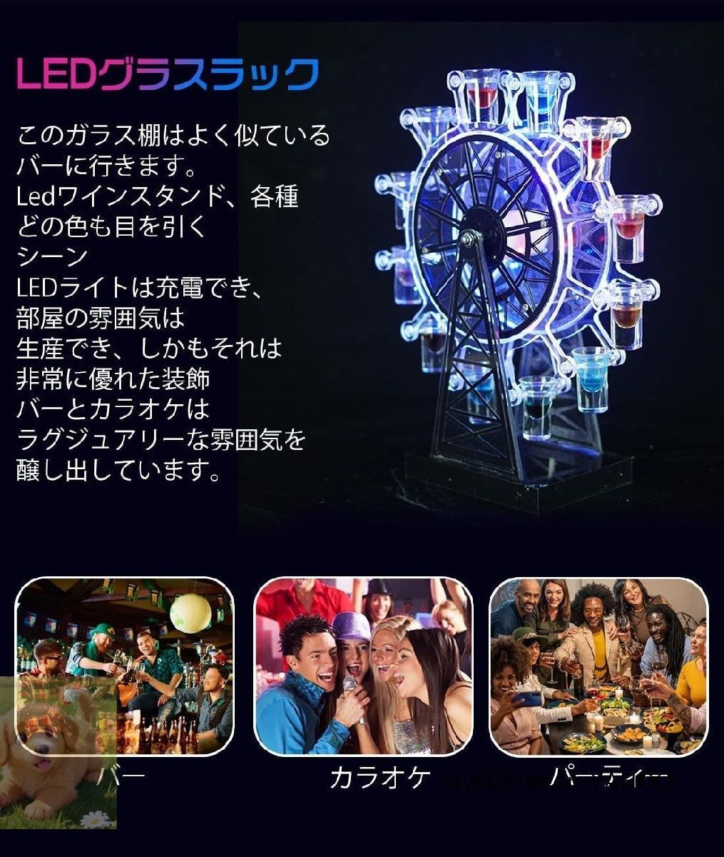 バーホテルLED酒棚の表示棚