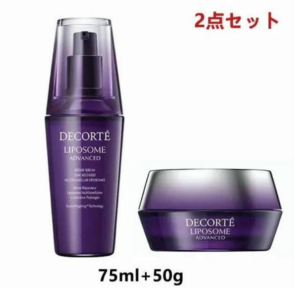 新品未使用品】コスメデコルテリポソームリペアセラム75ml 力強