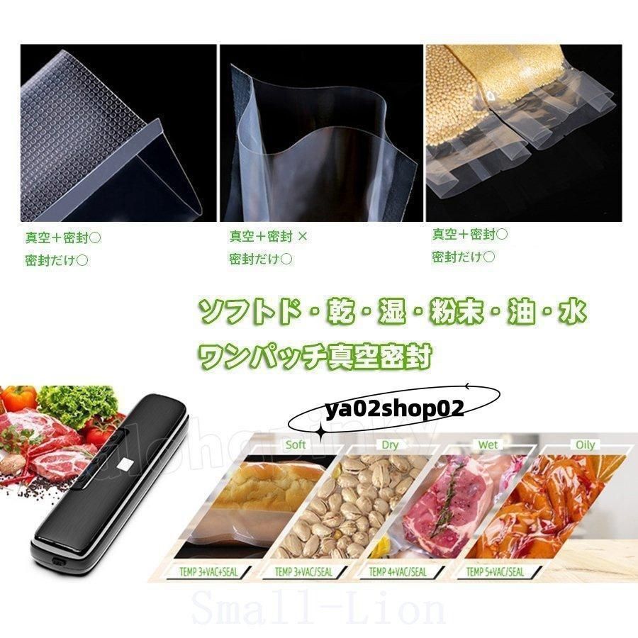真空パック機 袋不要業務用家庭用シーラー機械食品本体自動真空パック器フードシールド真空包装機ペットフード