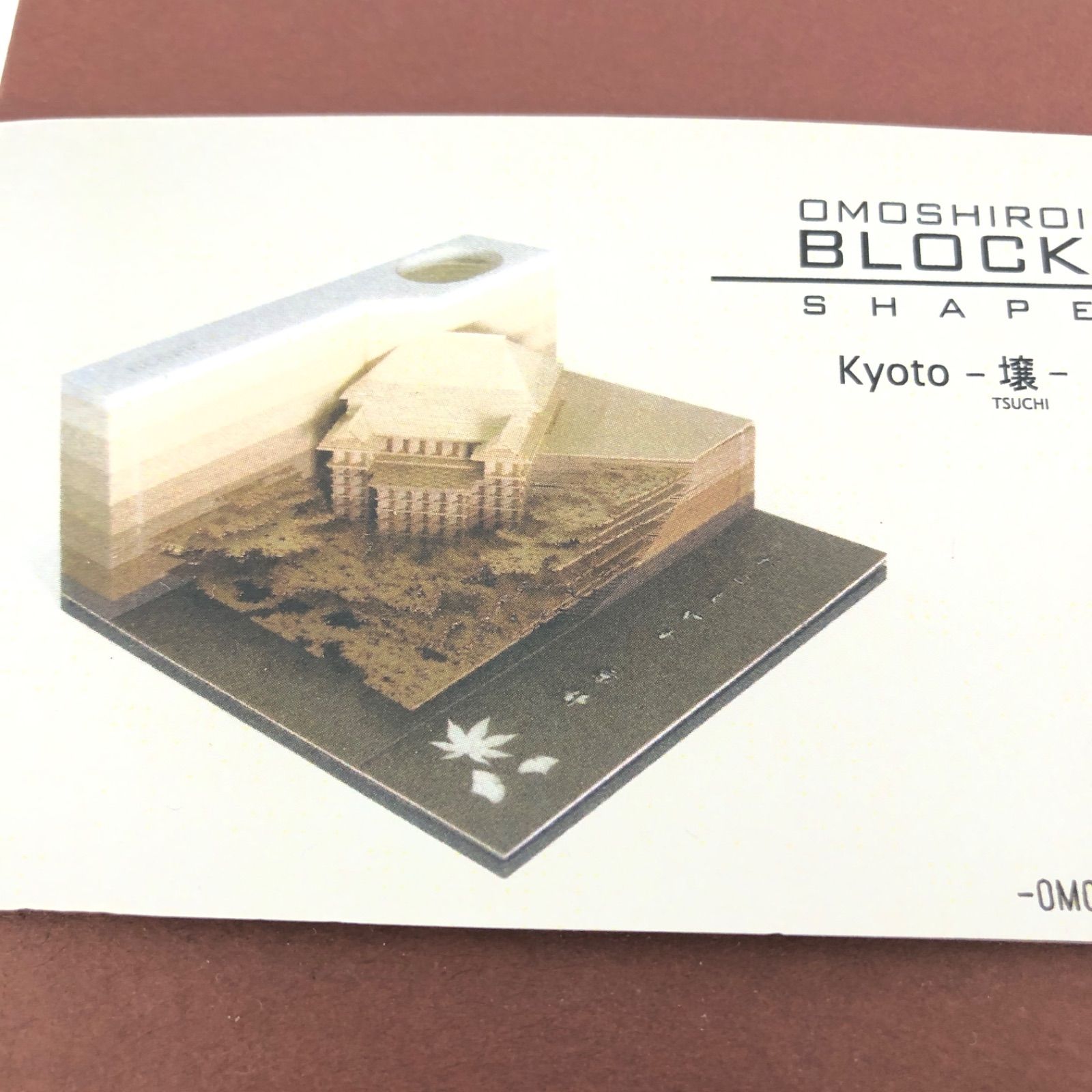 新品未開封 omoshiroi BLOCK SHAPE Kyoto-壌- メモ用紙 - メルカリ