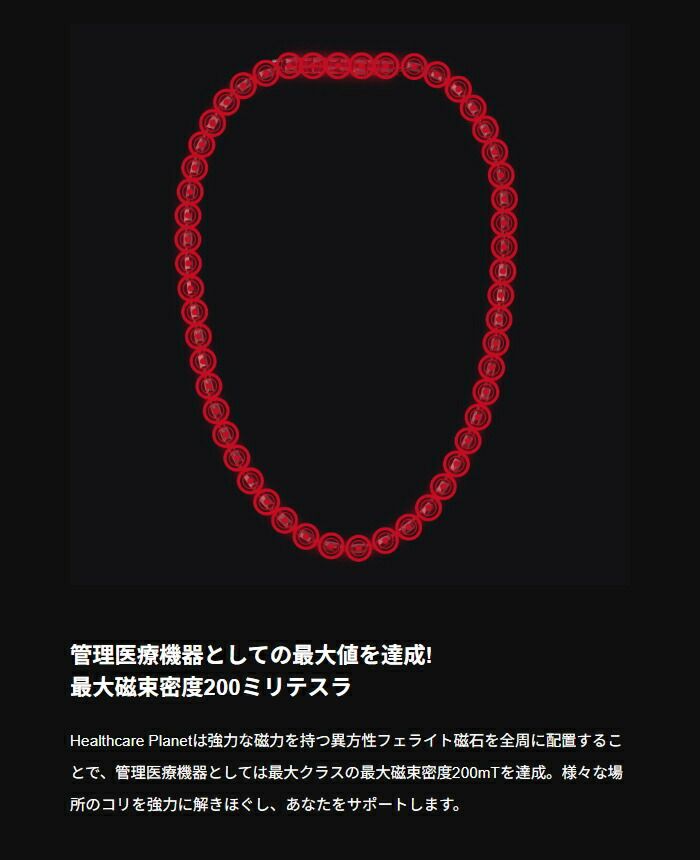 フェライト磁石200mT