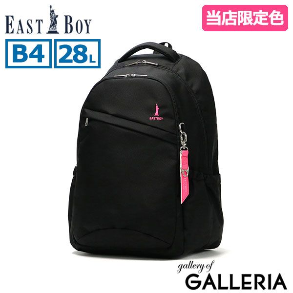 あすなろ デスクシステム ジャニアス あすなろ デスクシステム