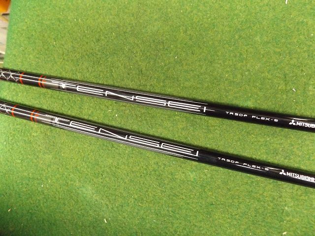 2729 RMX VD/F 3W+5W 純正カーボン S セット ヤマハ リミックス 特価 .2730